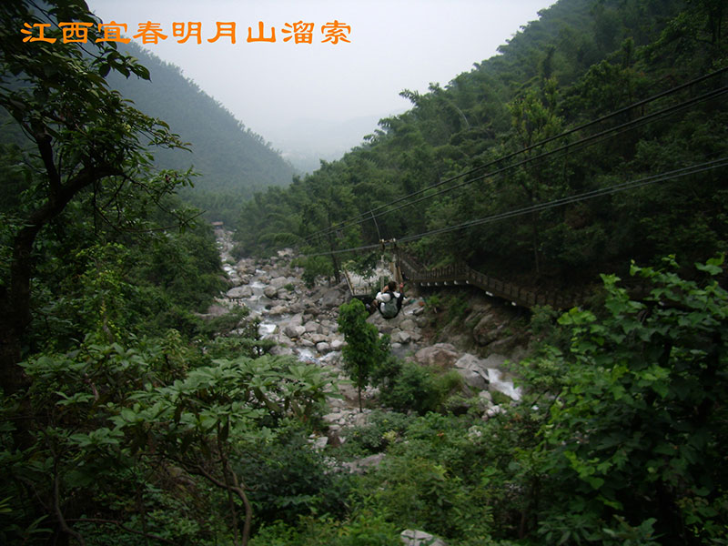 什么是滑索，新世紀(jì)小編來(lái)解答